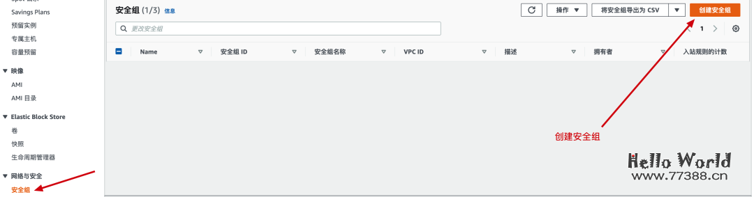 免费一年服务器,部署ChatGPT问答助手